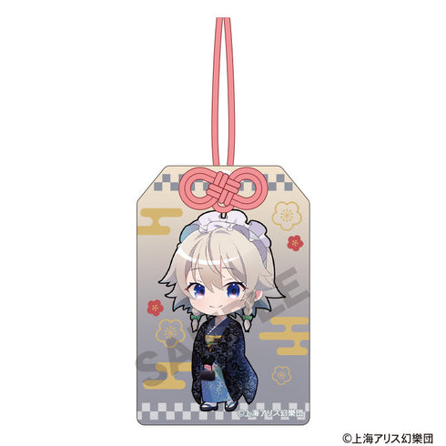『東方Project』お守り風アクリルキーホルダー 十六夜咲夜 ミニキャラ 博麗神社初詣
